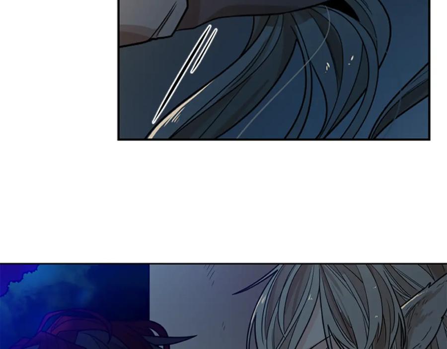 《狐狸的枷锁》第118话 微妙的眼神 第127页