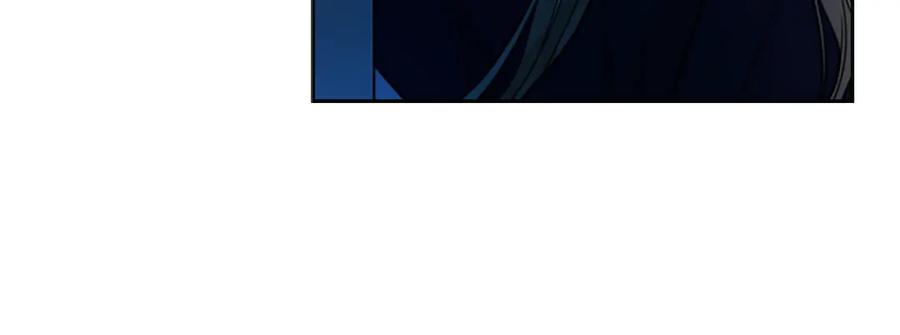 《狐狸的枷锁》第118话 微妙的眼神 第115页