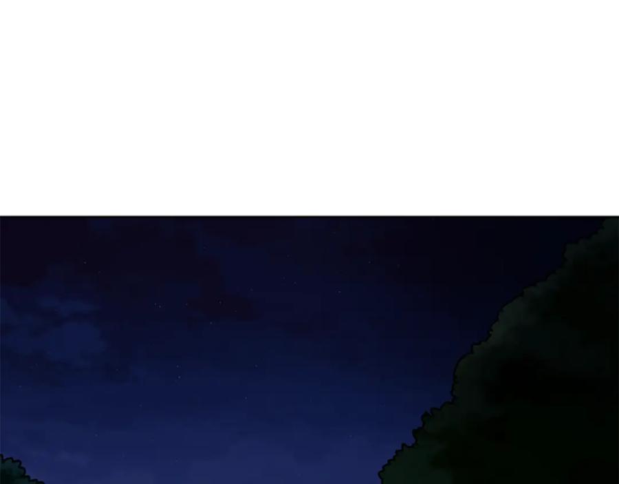 《狐狸的枷锁》第118话 微妙的眼神 第104页
