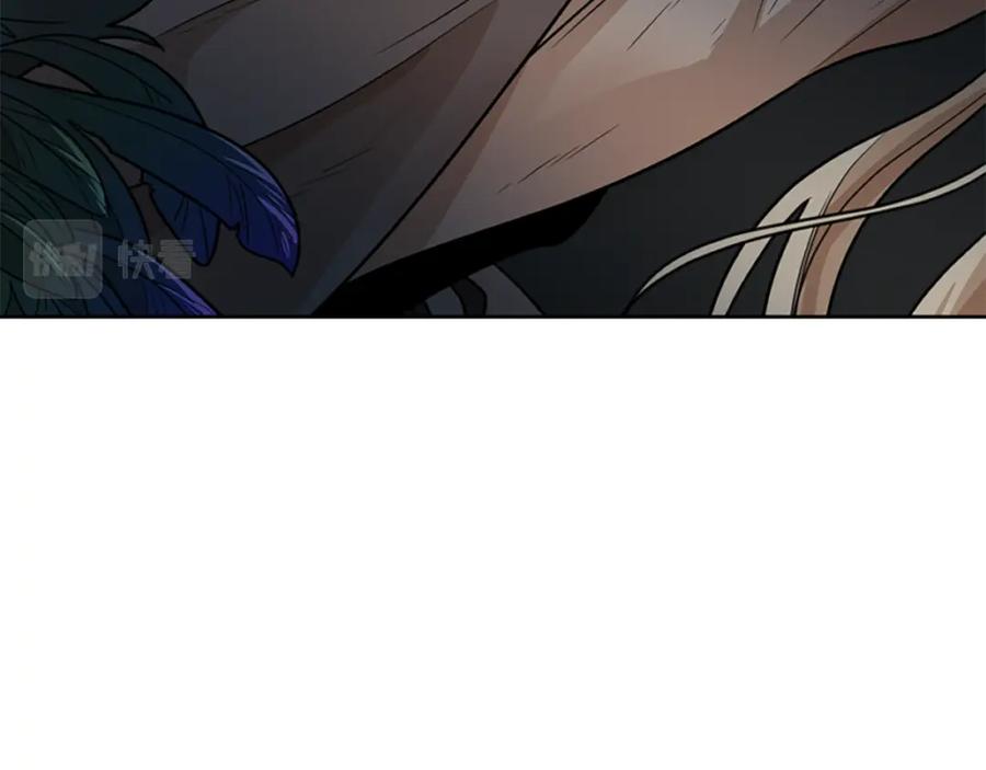 《狐狸的枷锁》第118话 微妙的眼神 第123页