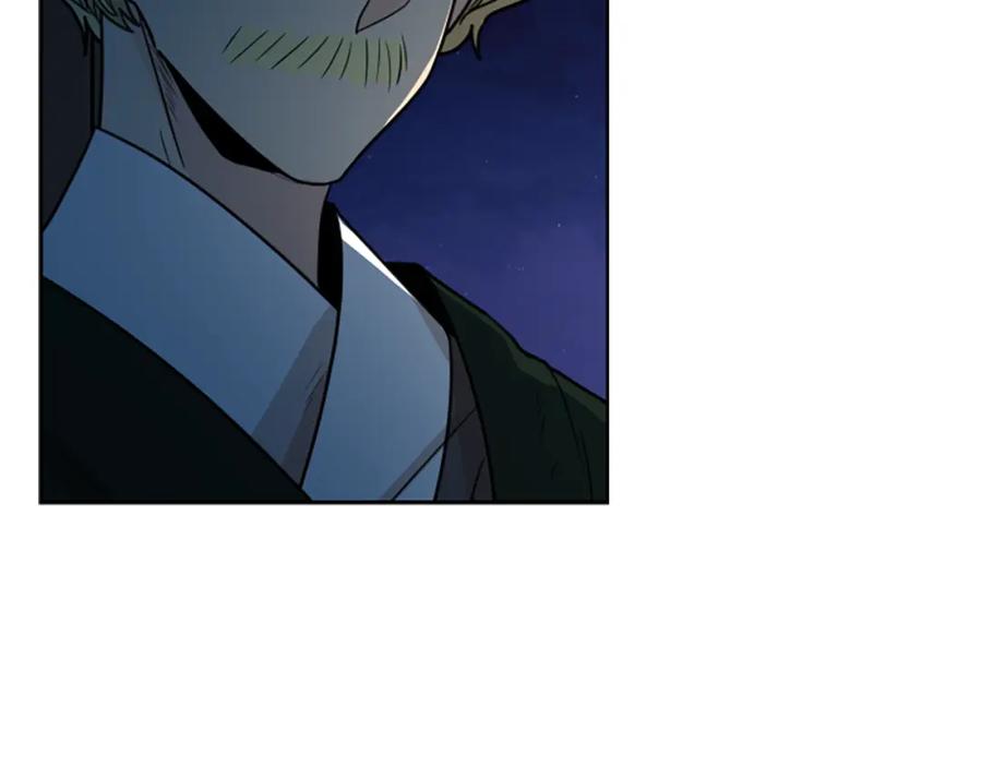 《狐狸的枷锁》第118话 微妙的眼神 第6页