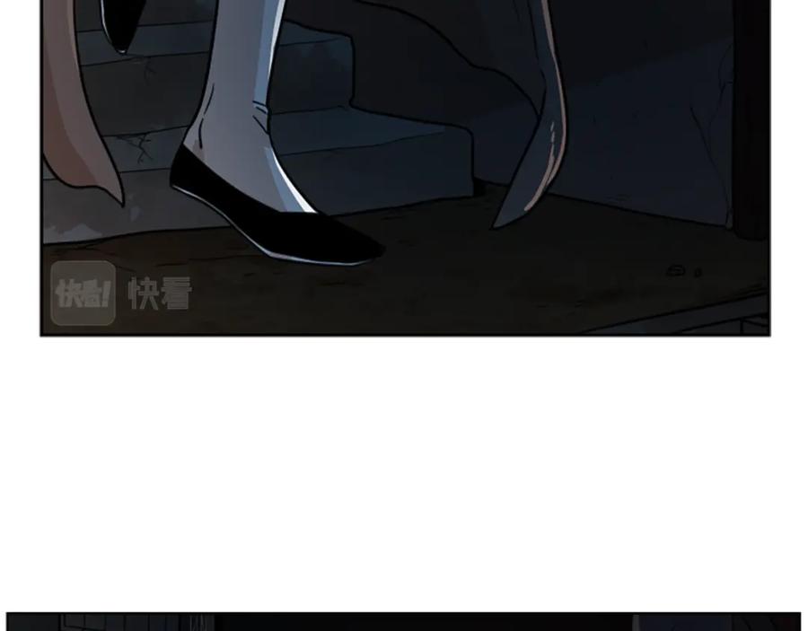 《狐狸的枷锁》第118话 微妙的眼神 第50页