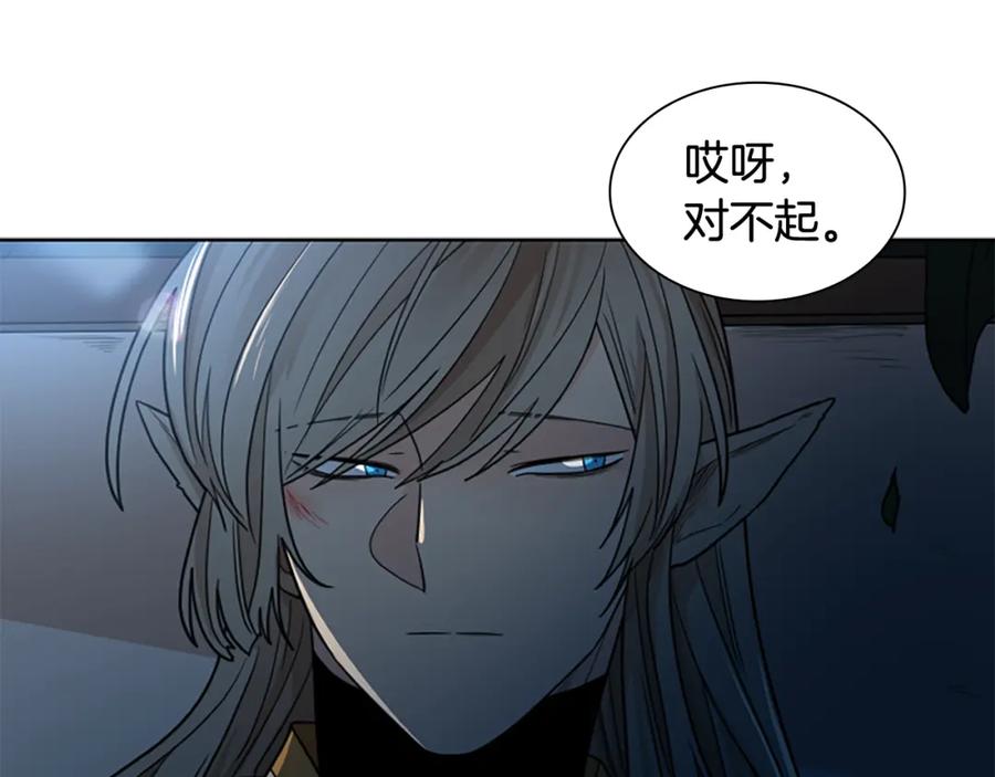 《狐狸的枷锁》第119话 对决 第38页