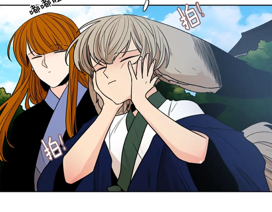 《狐狸的枷锁》第119话 对决 第98页