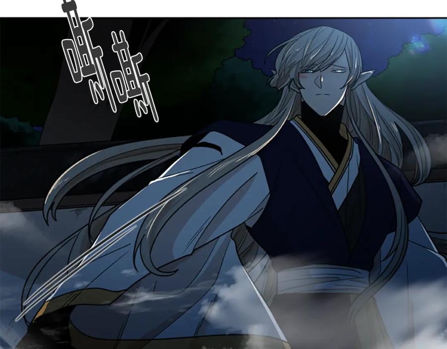 《狐狸的枷锁》第119话 对决 第35页