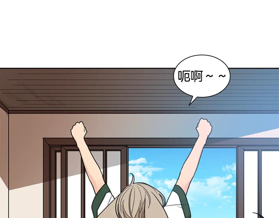 《狐狸的枷锁》第119话 对决 第70页