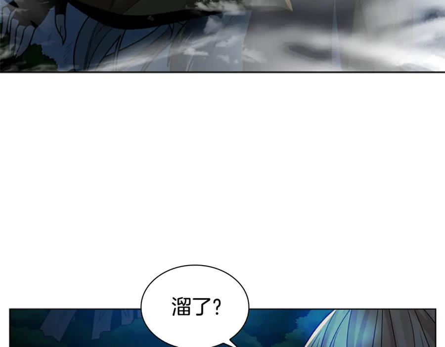 《狐狸的枷锁》第119话 对决 第36页