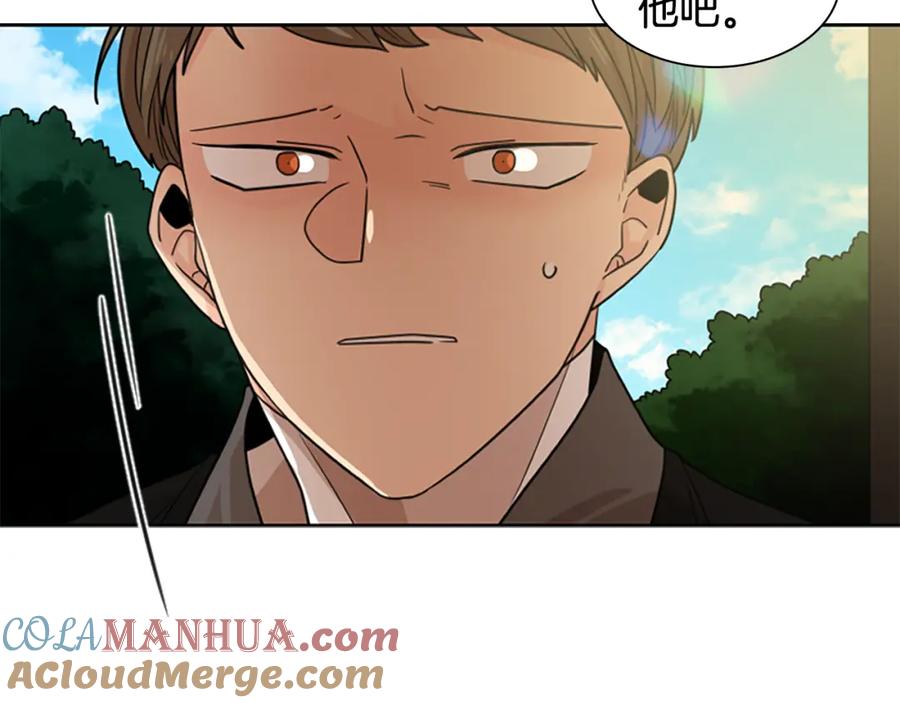 《狐狸的枷锁》第119话 对决 第117页