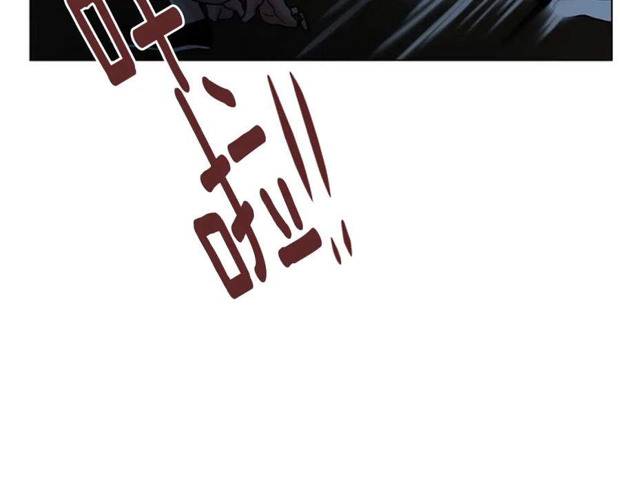 《狐狸的枷锁》第119话 对决 第14页