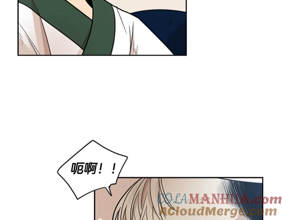 《狐狸的枷锁》第119话 对决 第73页