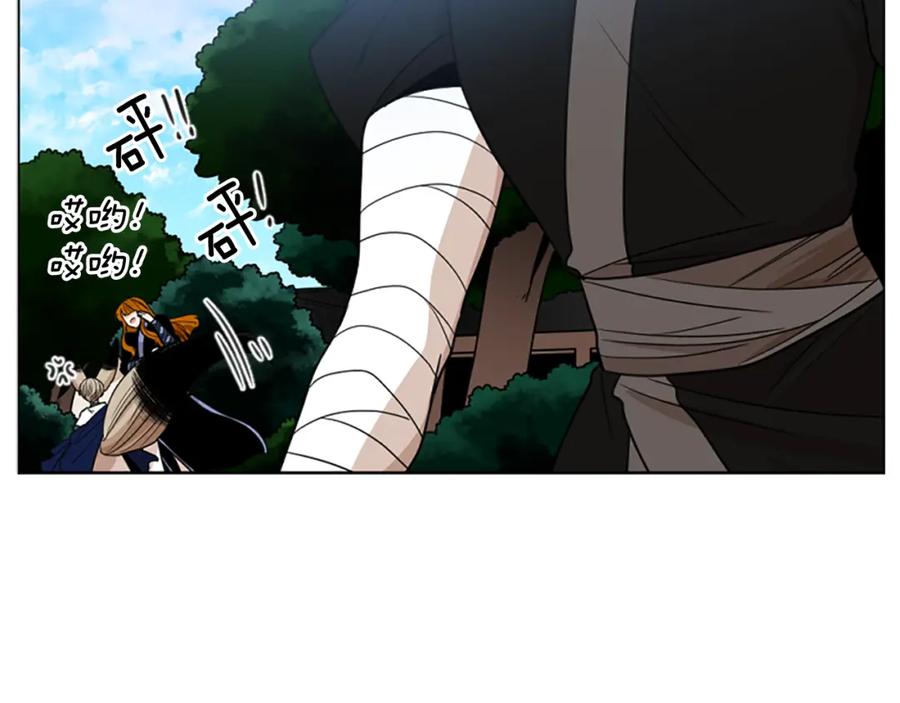 《狐狸的枷锁》第119话 对决 第104页
