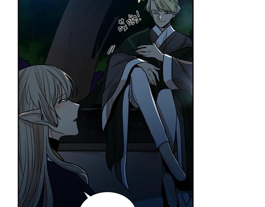 《狐狸的枷锁》第119话 对决 第42页