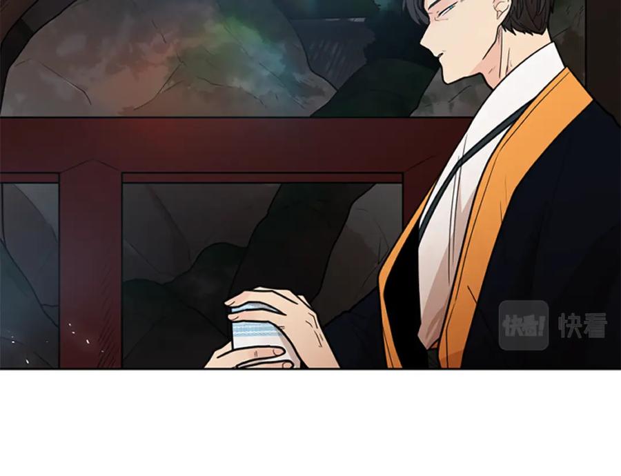 《狐狸的枷锁》第119话 对决 第107页