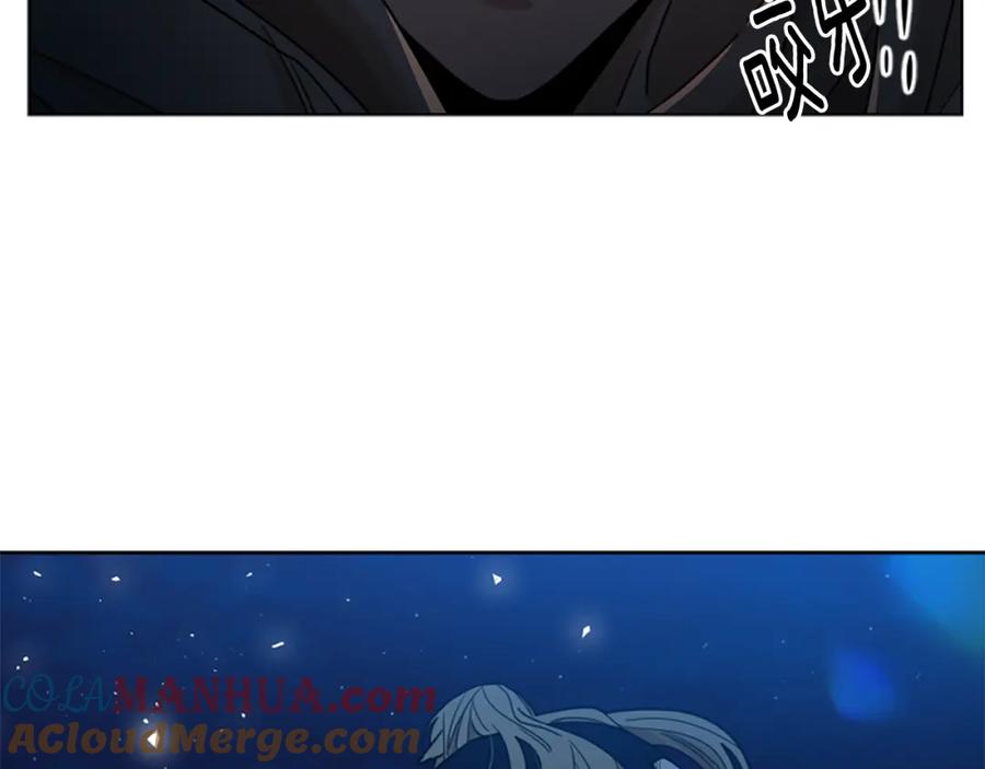 《狐狸的枷锁》第119话 对决 第21页
