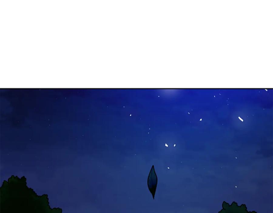 《狐狸的枷锁》第119话 对决 第67页