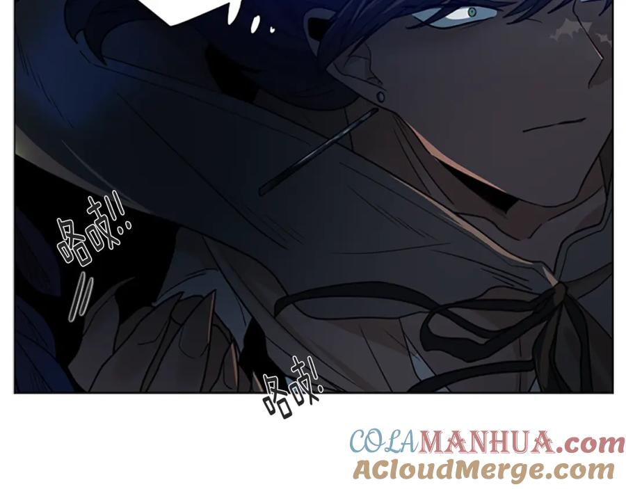 《狐狸的枷锁》第119话 对决 第25页