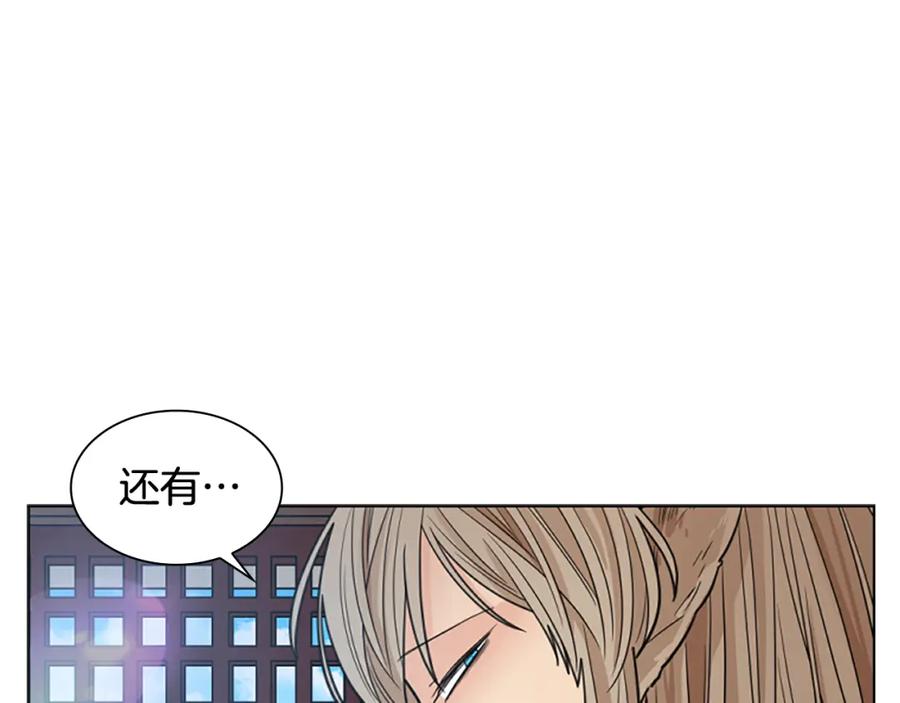 《狐狸的枷锁》第119话 对决 第144页