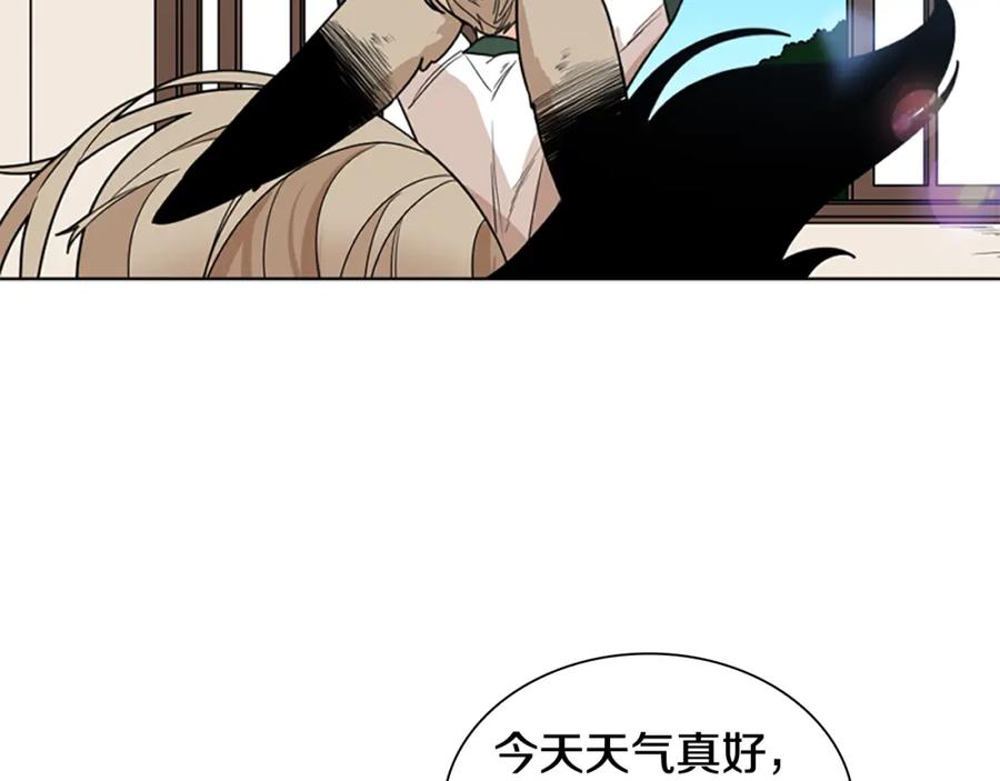 《狐狸的枷锁》第119话 对决 第71页