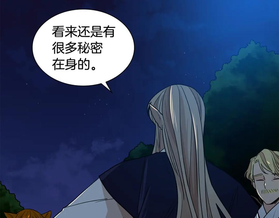 《狐狸的枷锁》第119话 对决 第58页