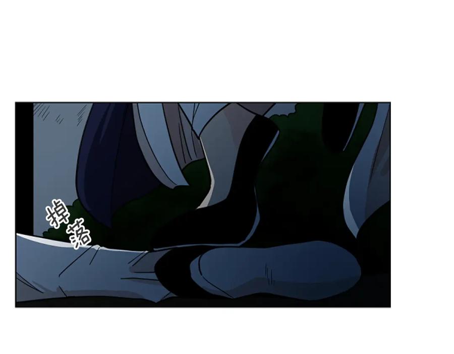 《狐狸的枷锁》第119话 对决 第15页