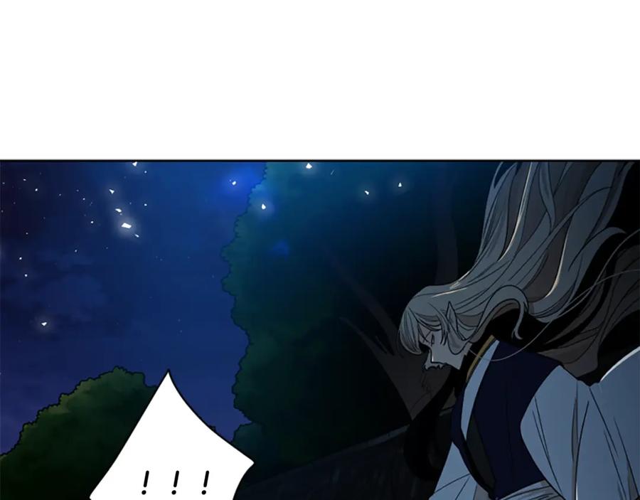 《狐狸的枷锁》第119话 对决 第16页
