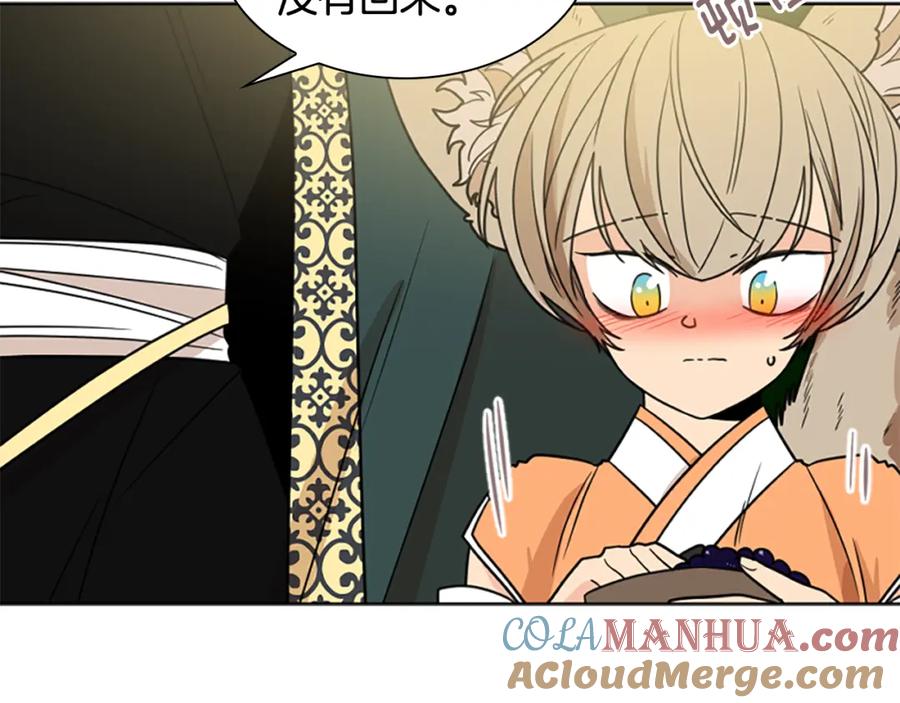 《狐狸的枷锁》第120话 和好如初 第105页