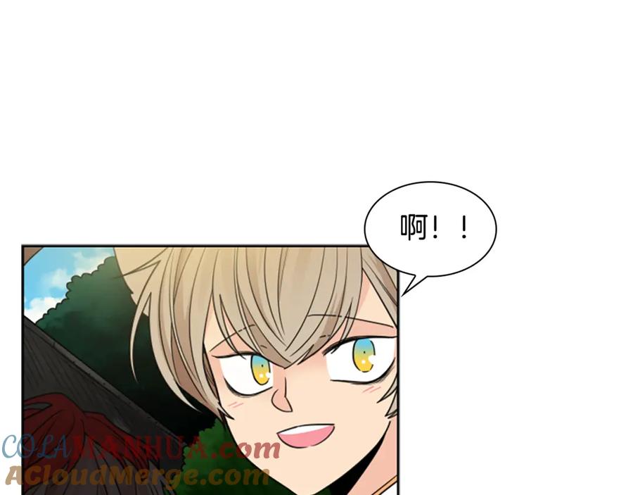 《狐狸的枷锁》第120话 和好如初 第73页