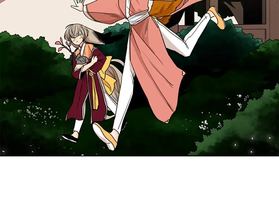 《狐狸的枷锁》第120话 和好如初 第12页