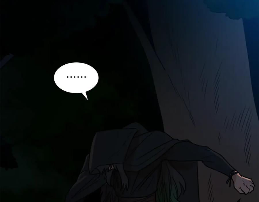 《狐狸的枷锁》第120话 和好如初 第138页