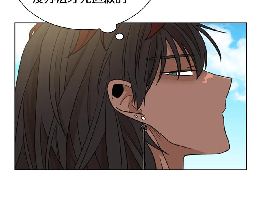 《狐狸的枷锁》第120话 和好如初 第99页