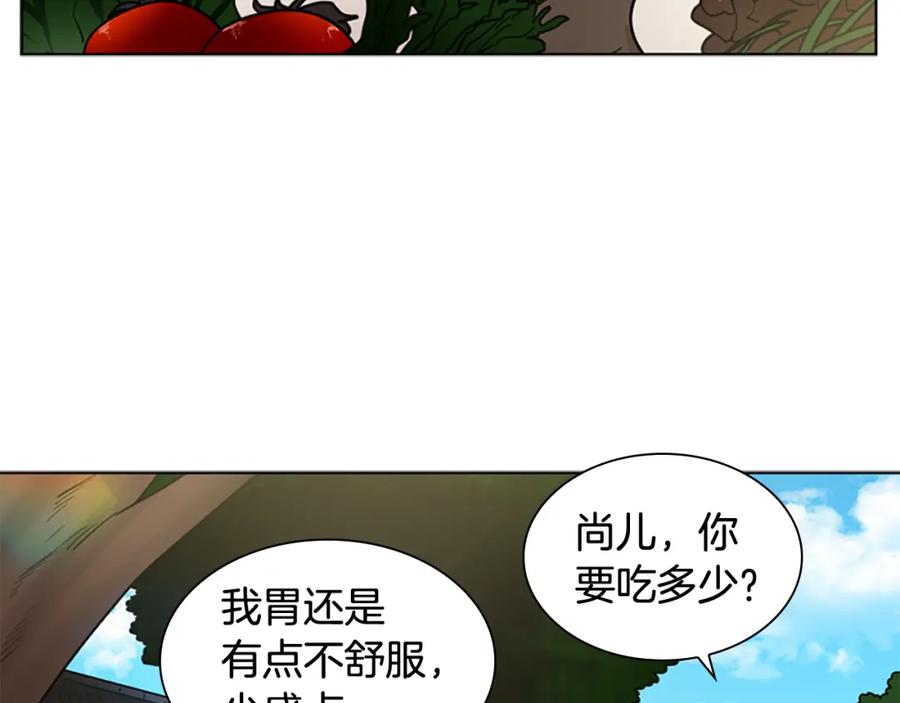 《狐狸的枷锁》第120话 和好如初 第71页
