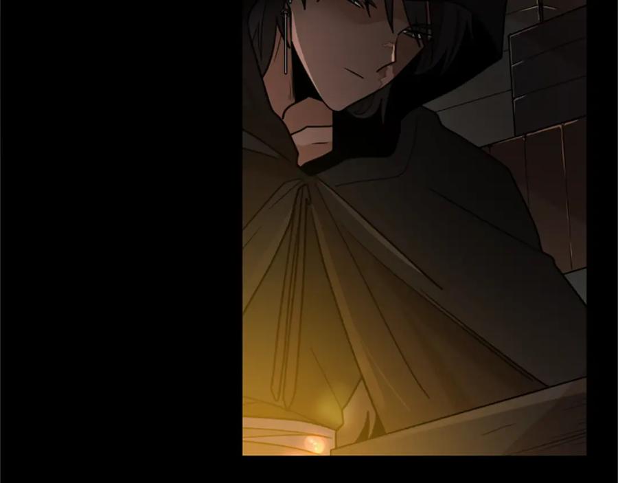 《狐狸的枷锁》第120话 和好如初 第152页