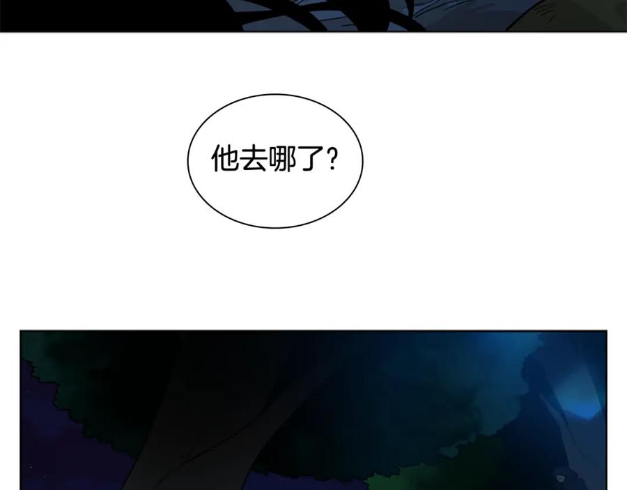 《狐狸的枷锁》第120话 和好如初 第127页