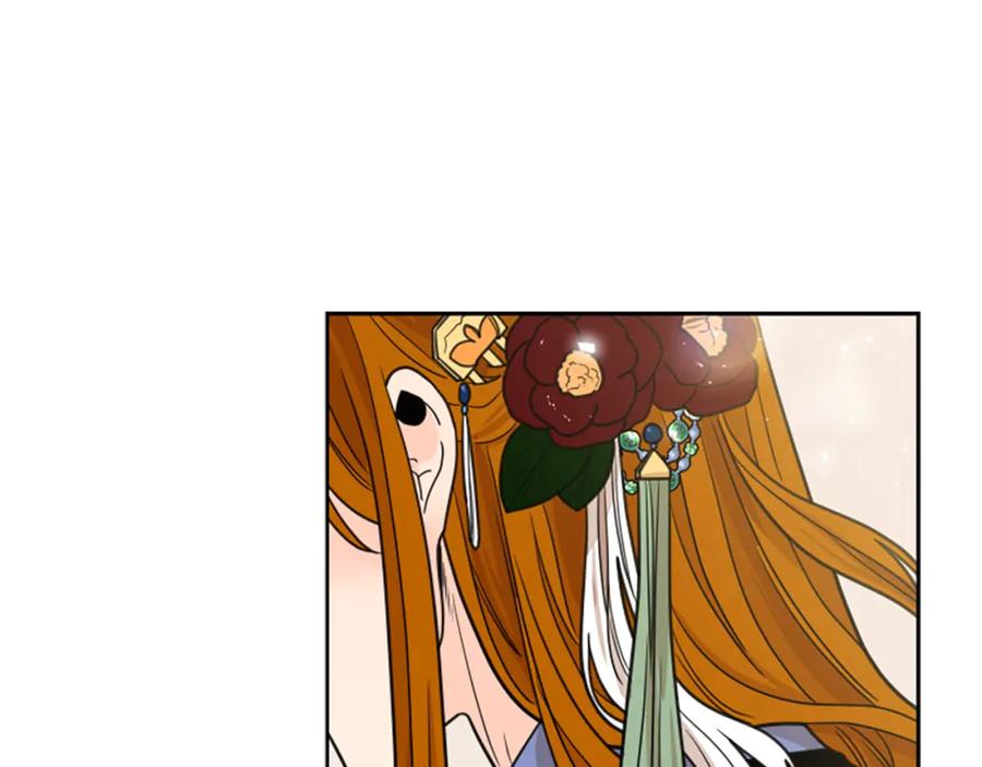 《狐狸的枷锁》第120话 和好如初 第8页