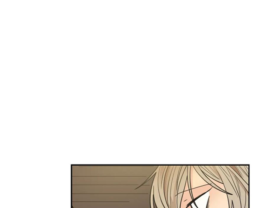 《狐狸的枷锁》第120话 和好如初 第26页