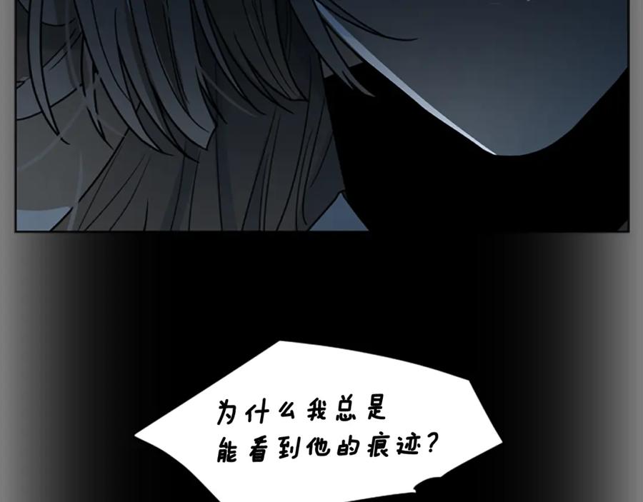 《狐狸的枷锁》第120话 和好如初 第135页