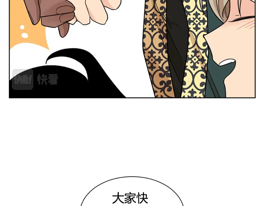 《狐狸的枷锁》第120话 和好如初 第68页