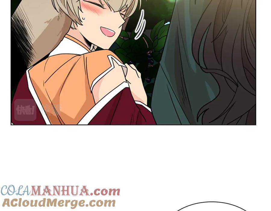 《狐狸的枷锁》第120话 和好如初 第109页