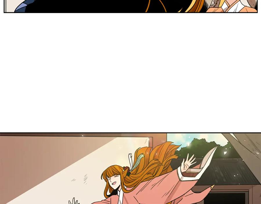 《狐狸的枷锁》第120话 和好如初 第11页