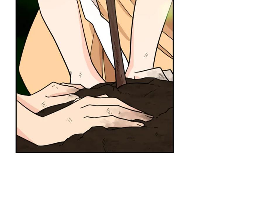 《狐狸的枷锁》第120话 和好如初 第16页