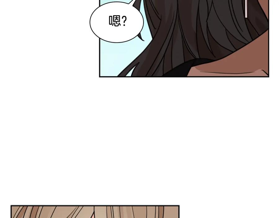 《狐狸的枷锁》第120话 和好如初 第54页