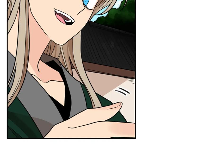《狐狸的枷锁》第120话 和好如初 第62页