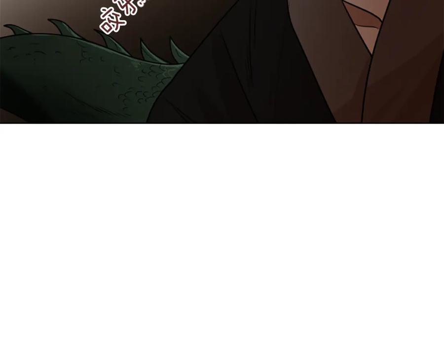 《狐狸的枷锁》第121话 遗失的宝石 第60页