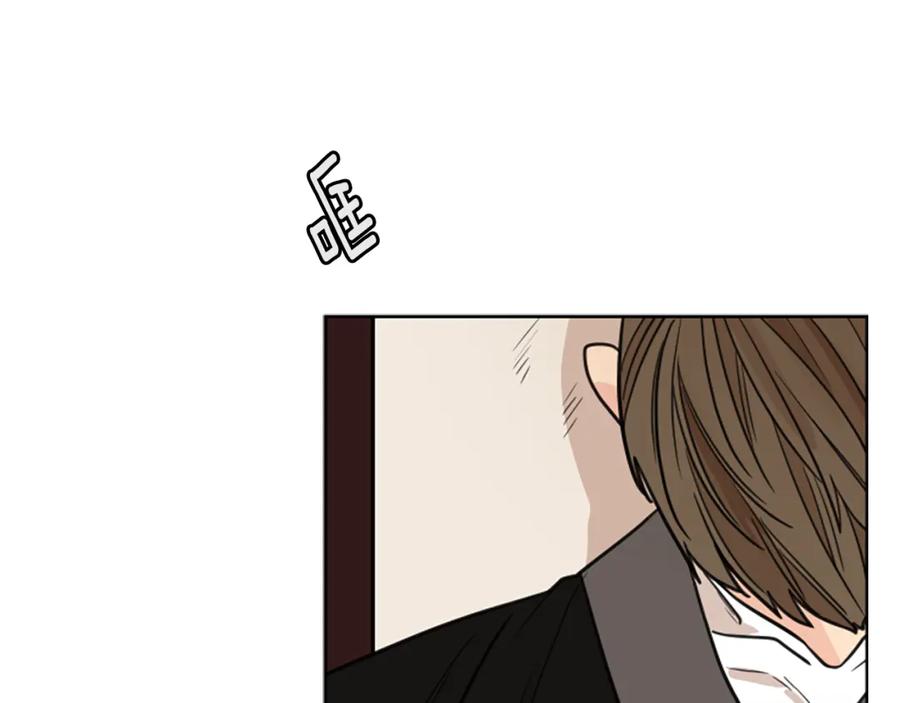 《狐狸的枷锁》第121话 遗失的宝石 第57页