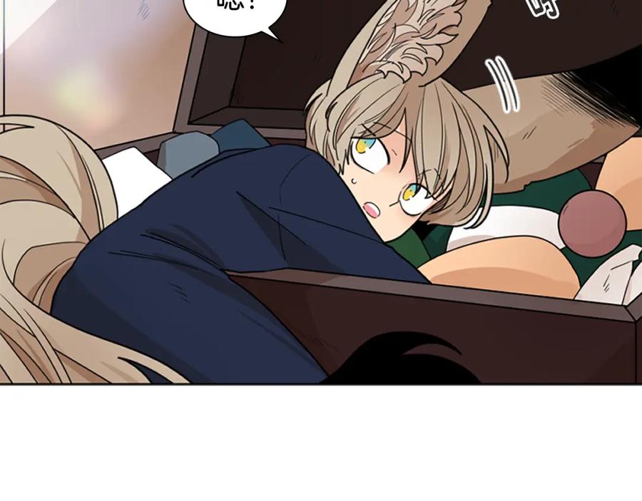 《狐狸的枷锁》第121话 遗失的宝石 第70页