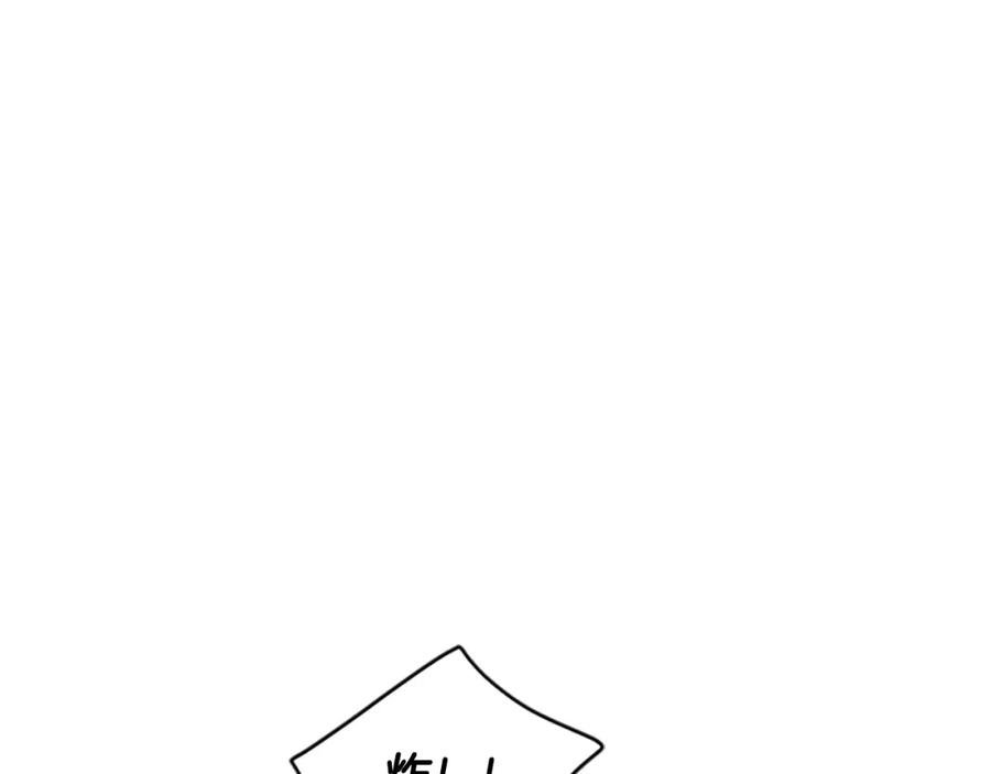 《狐狸的枷锁》第121话 遗失的宝石 第98页
