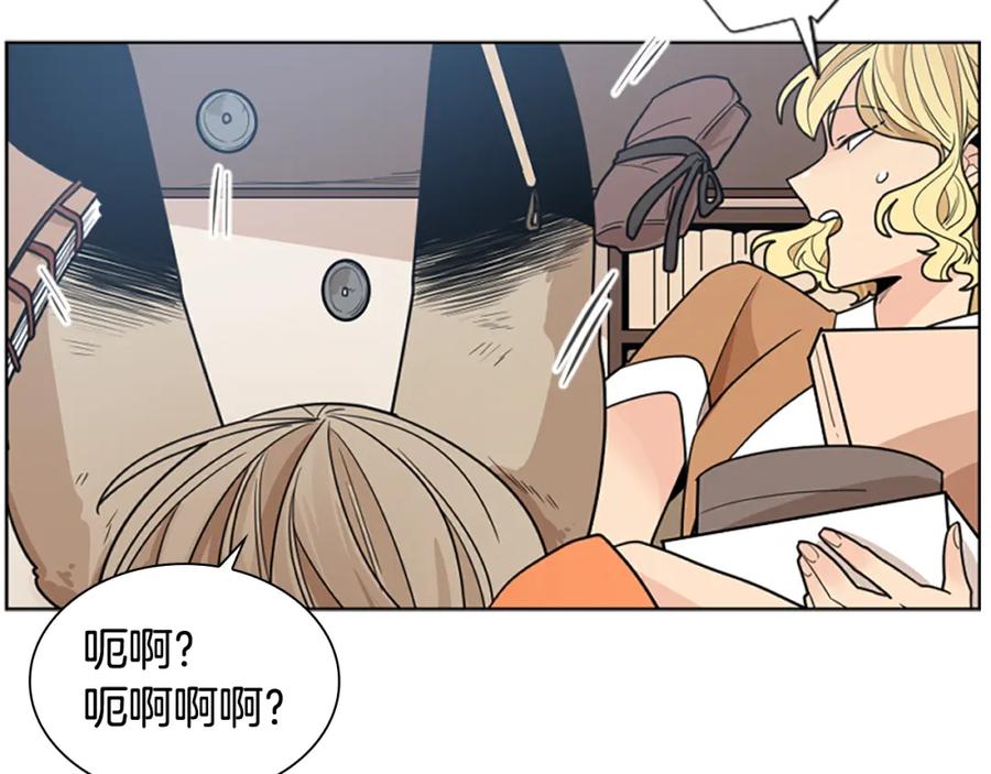 《狐狸的枷锁》第121话 遗失的宝石 第92页