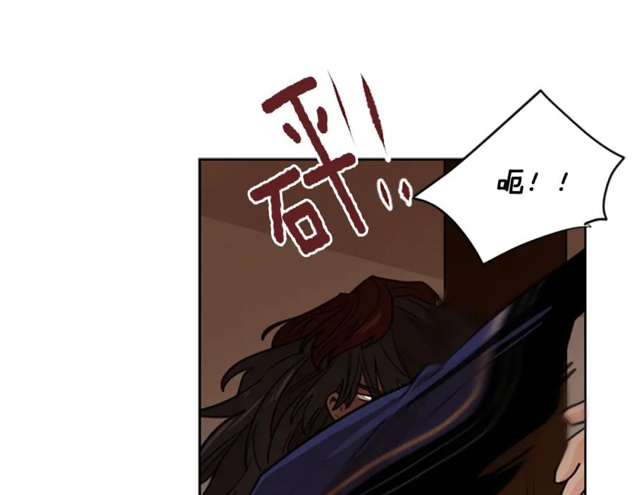 《狐狸的枷锁》第121话 遗失的宝石 第114页