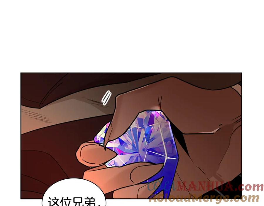 《狐狸的枷锁》第121话 遗失的宝石 第103页