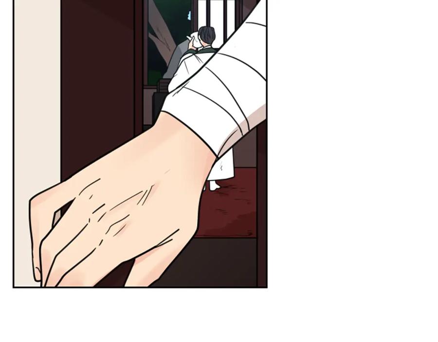 《狐狸的枷锁》第121话 遗失的宝石 第56页